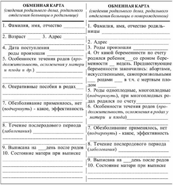Обменная картв в Красноярске недорого с доставкой